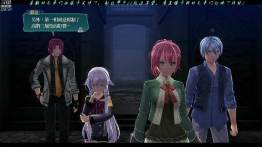 【最高难度直播间】闪之轨迹⑷！ 2019-03-07 03点场