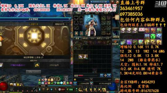 彩粉:12套年套！增幅！天空！光环 2019-03-07 09点场