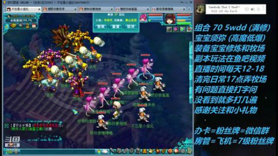 不忘 70wdd 牧场~5913258 2019-03-07 17点场