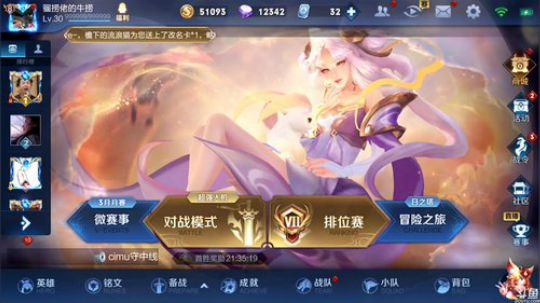 准零发布了一个斗鱼视频2019-03-07