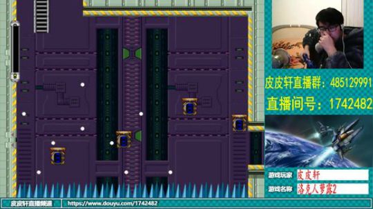 皮皮轩：再也不想拔牙了，痛苦 2019-03-06 23点场