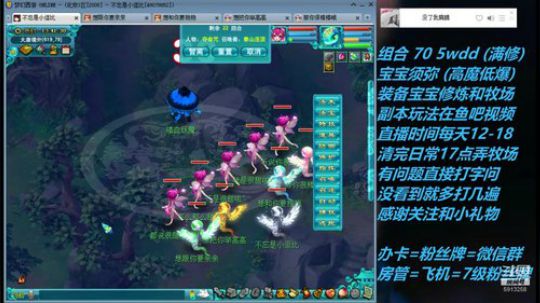 不忘 70wdd 牧场~5913258 2019-03-07 13点场