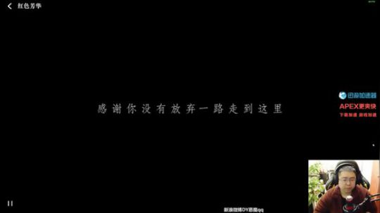 让我吃个鸡-真香~ 2019-03-07 17点场