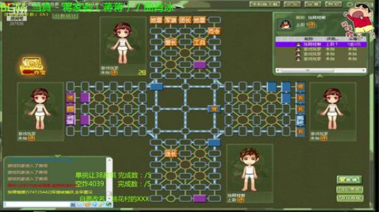 我在斗鱼看恶蚊子直播棋牌娱乐