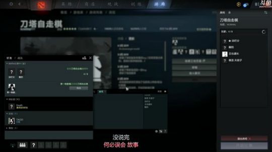 酸奶: 恶灵24杀4800伤害！ 2019-03-07 02点场