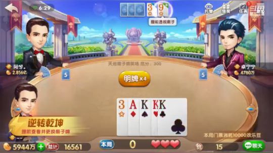 没人加倍居然干满了？