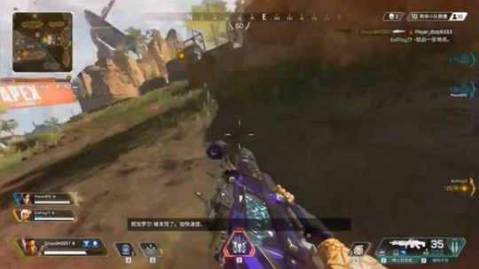 许烦烦APEX英雄集锦 1