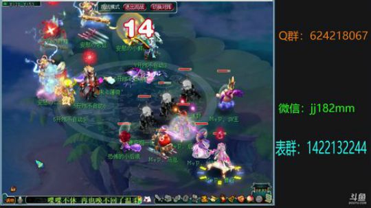 一岁十二夜月圆 华灯雪宵敬丰年 2019-03-06 20点场