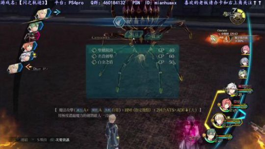【圣歌】白金了~起来闪3，等闪4 2019-03-06 01点场