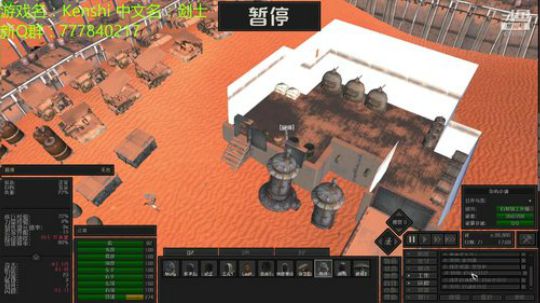 kenshi no偷 no读档 环世界 2019-03-06 19点场