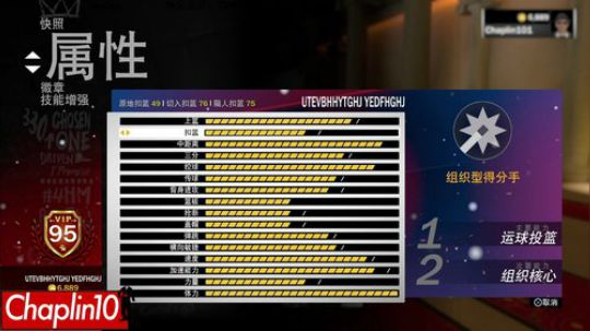 Chaplin101的直播间 2019-03-06 16点场