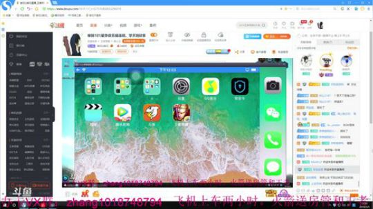 单排101星李信无缝连招。学不到砍我 2019-03-05 12点场