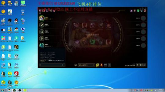 一个英雄玩7年 2019-03-05 17点场