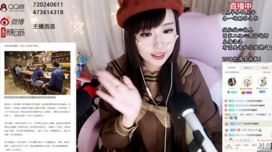 洛洛的经济学FM：那些创业致贫的年轻人啊--出自人物.