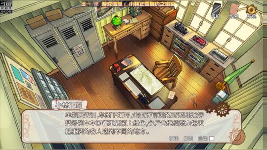 【16】周三好w 2019-03-06 19点场