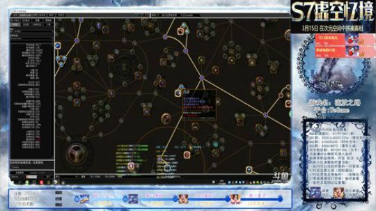 S7新神圣技能老头通用天赋讲解视频