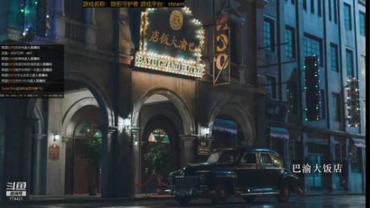 随风：听说斧王连斩 2019-03-06 23点场