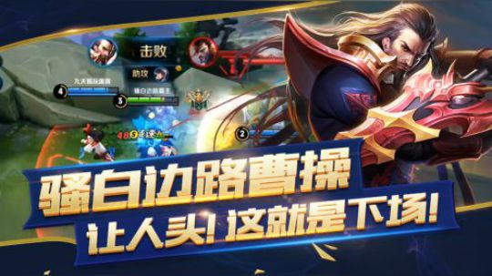 骚白：千万别让人头了，这就是下场！