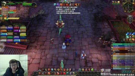 你喜欢吃周黑鸭吗 2019-03-07 11点场