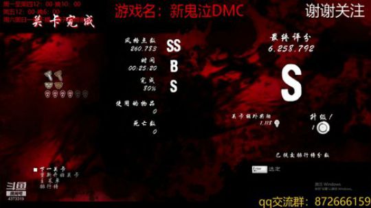 为鬼泣5预热 2019-03-07 19点场