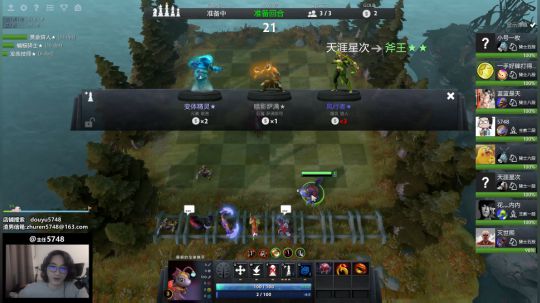 我在斗鱼看主任5748直播主机游戏