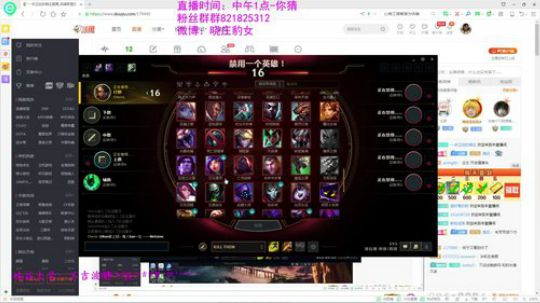 奈德丽：目标峡谷单排80胜率上王者 2019-03-07 12点场