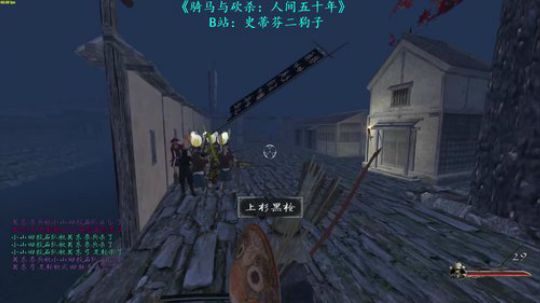 【二狗】人间五十年 如梦亦如幻 2019-03-06 17点场