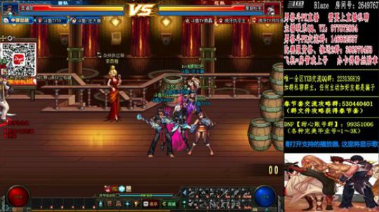 4V4男格斗PK上分 2019-03-06 18点场