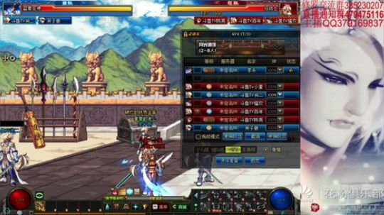 好饿啊 早知道不打4v4了 2019-03-06 21点场