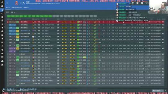 六月：FM2019 西班牙武球王体验继续 2019-03-07 13点场