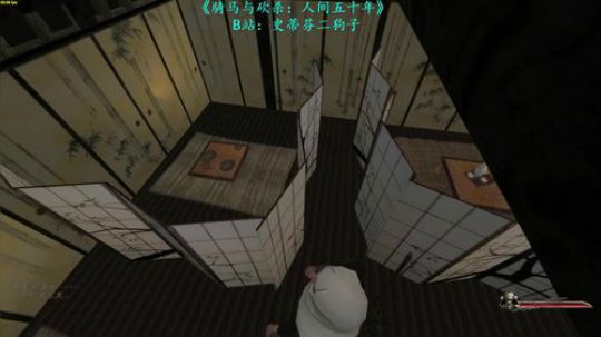 【二狗】人间五十年 如梦亦如幻 2019-03-06 15点场