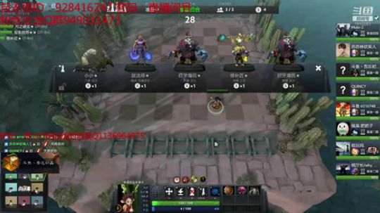 170-自走棋冲皇后 2019-03-07 03点场