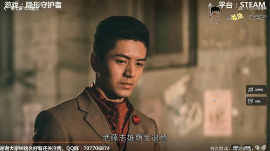 隐形守护者 铛铛铛~！ 2019-03-07 00点场