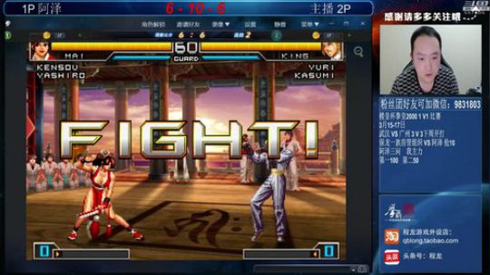 旧欢若梦灬发布了一个斗鱼视频2019-03-07