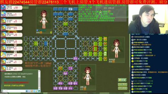 坑货56817发布了一个斗鱼视频2019-03-07