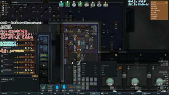 【笨寞】环世界。狐妖小红娘~ 2019-03-06 20点场