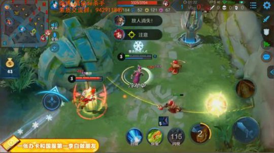 国服第一李白 请你跪下 2019-03-07 03点场