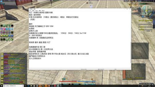 凤凰集编年史，杯酒须尽欢。 2019-03-06 23点场