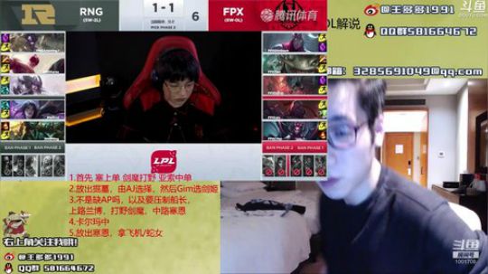 王多多：围炉夜话 每晚陪伴 2019-03-06 21点场
