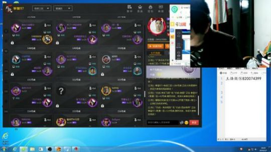 花街灯如昼zz发布了一个斗鱼视频2019-03-07