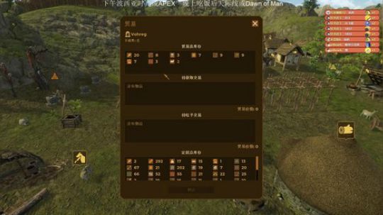 『小菜鸟』人类的曙光 带领村民走向致富 2019-03-06 22点场