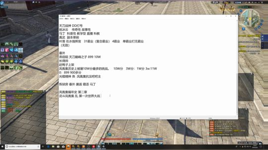 凤凰集编年史，杯酒须尽欢。 2019-03-06 21点场