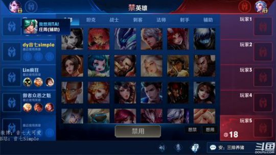 30星良心法师教学 2019-03-06 16点场
