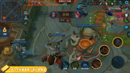 我在斗鱼看不可一世杀手直播王者荣耀