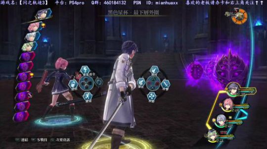 【圣歌】白金了~起来闪3，等闪4 2019-03-05 23点场
