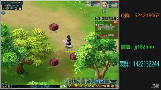 莺飞入苦雨  眠虫引惊雷 2019-03-07 19点场