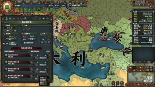 （欧陆风云4）撒丁罗马！！ 2019-03-07 14点场