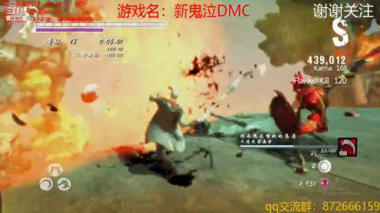 为鬼泣5预热 2019-03-07 15点场