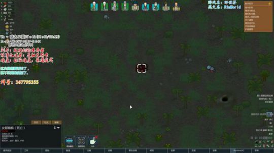 【笨寞】环世界。狐妖小红娘~ 2019-03-06 18点场