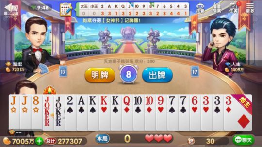 2019.03.07日精英第1集